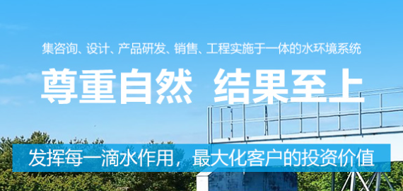 中水回用應(yīng)用領(lǐng)域在哪里？